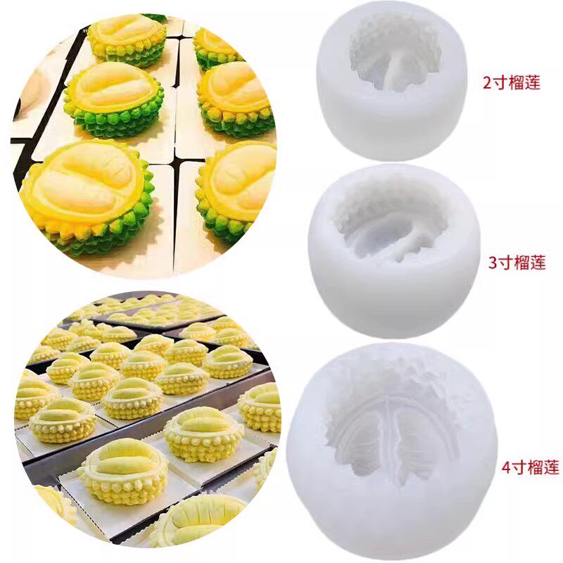 网红抖音榴莲水果慕斯硅胶模具法烘焙模具