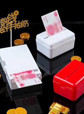 蛋糕抽钱盒 抖音生日蛋糕 抽钱盒子蛋糕生日蛋糕中号抽钱神父亲节