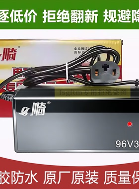 适用于创美电动车充电器48V12A60V64V72V80V84V96V108V20Ah川奇牌