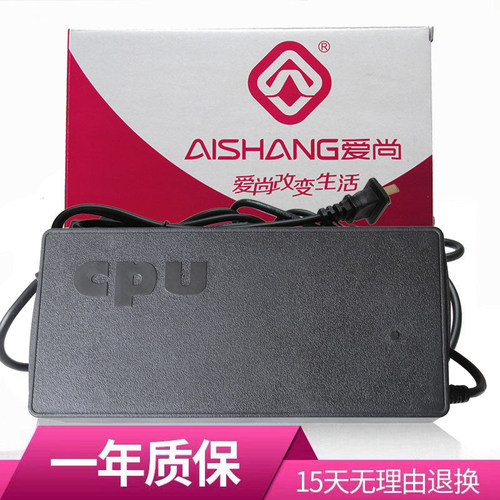 爱尚电动车原装铅酸智能充电器