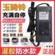 玉骑铃电动车充电器48V60V72V96V108V20Ah原装 灌胶防水新款 国标头