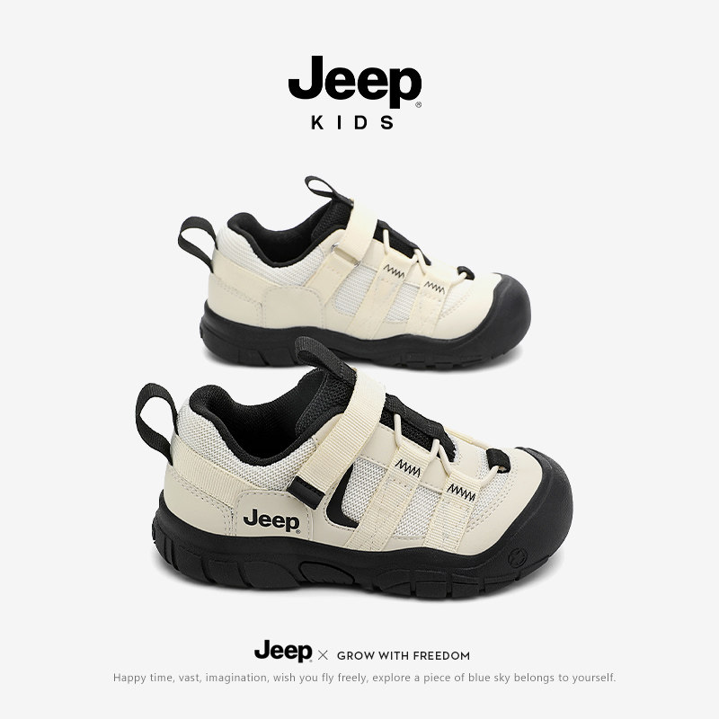 jeep春秋季2026年新款男女运动鞋透气儿童户外徒步登山鞋防滑轻便,童鞋/婴儿鞋/亲子鞋,儿童户外鞋,淘宝优惠券,粉丝福利购,淘宝优惠卷