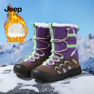 jeep儿童雪地靴男童防水防滑冬季加绒加厚零下40度东北棉鞋防寒靴