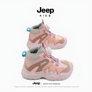 jeep女童运动鞋子棉鞋冬季男孩加绒加厚休闲保暖雪地鞋高帮登山鞋