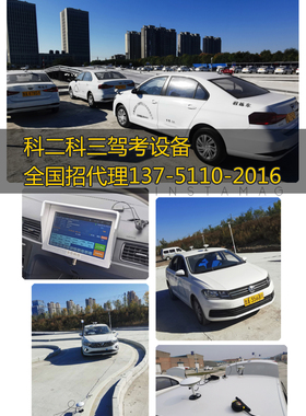 科二科目三路考仪多伦三联模拟器驾考教练车载全自动播报评判扣分