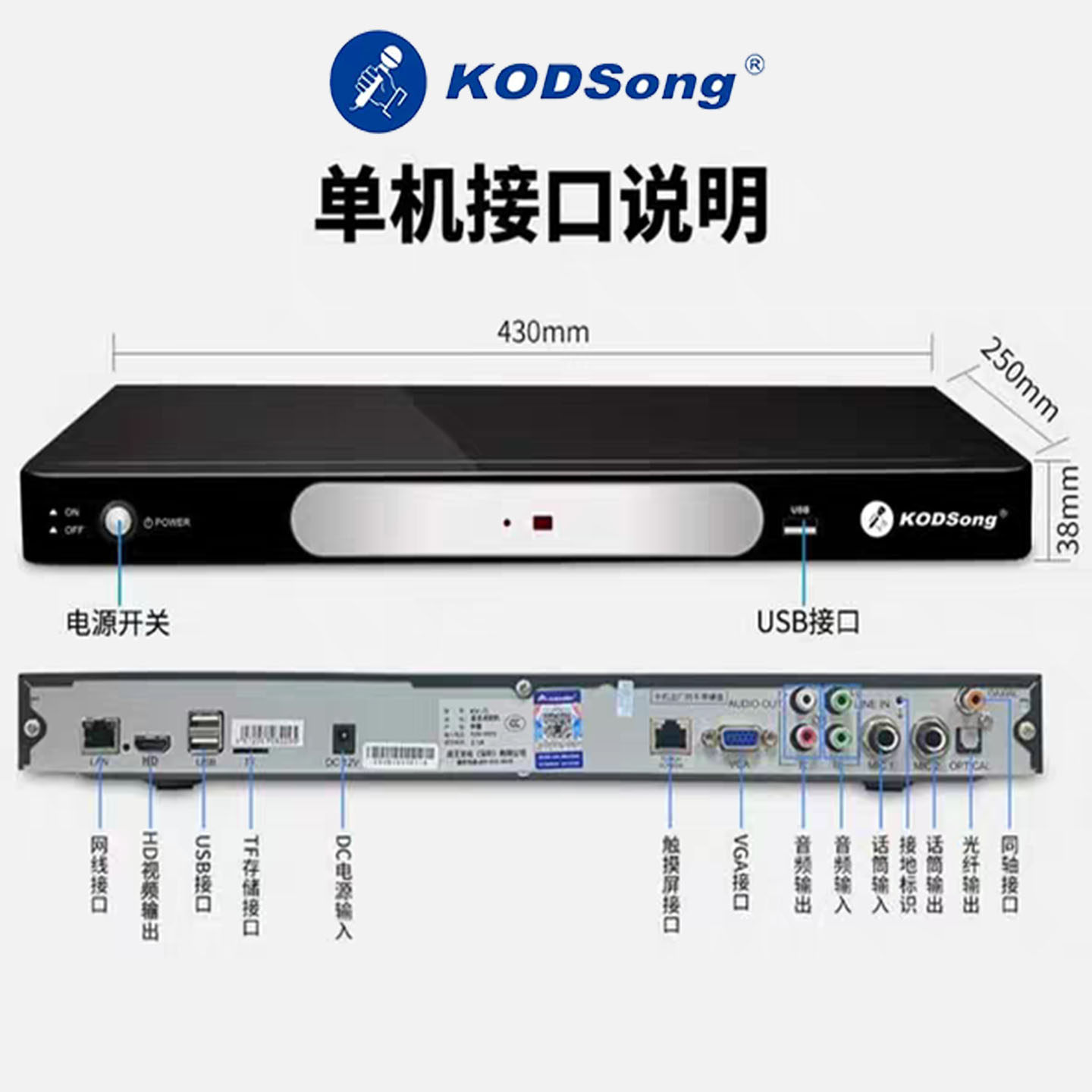 2026新款音王全民K歌点歌机主机家用KTV双系统点唱机顶盒专业分体