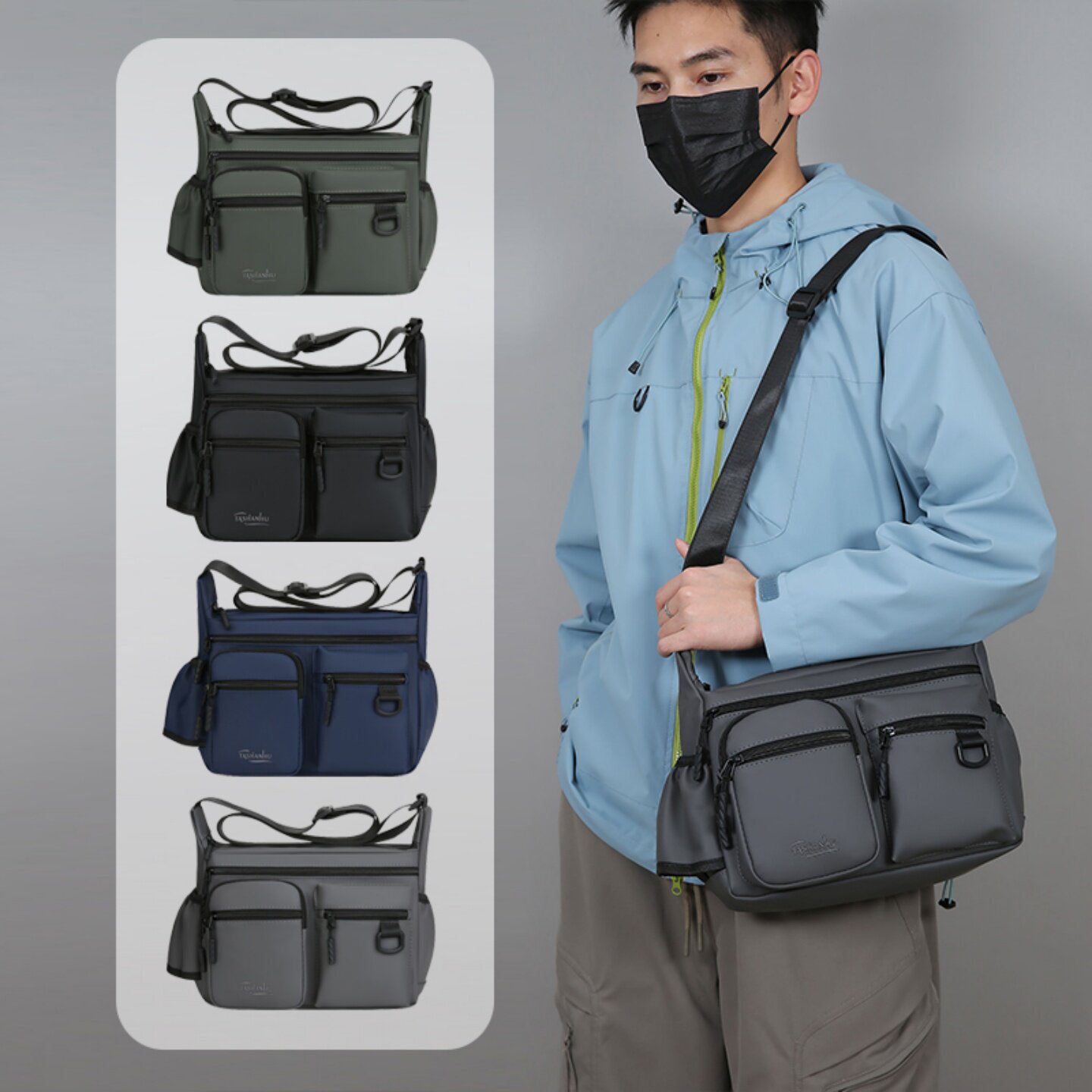 男包斜挎包新款男士大容量多隔层单肩包商务背包休闲旅游斜跨包