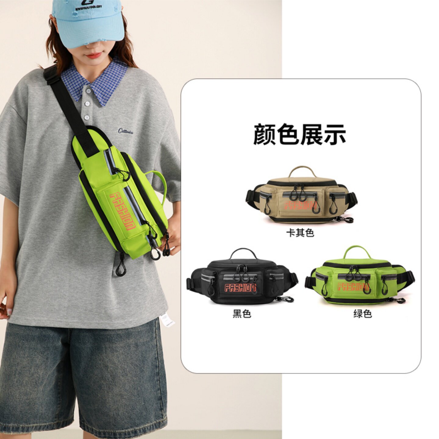潮牌反光设计机车包骑行包男士休闲运动斜挎背包百搭腰包单肩包女