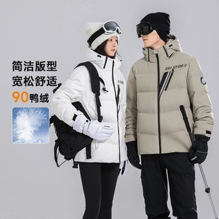 羽绒服男女高级感女短款冬季女90鸭绒日韩风冲锋衣户运动外套情侣