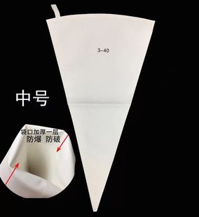 布裱花袋重复使用做曲奇 挤奶油 不爆裂不滑手烘焙工具蛋糕裱花袋