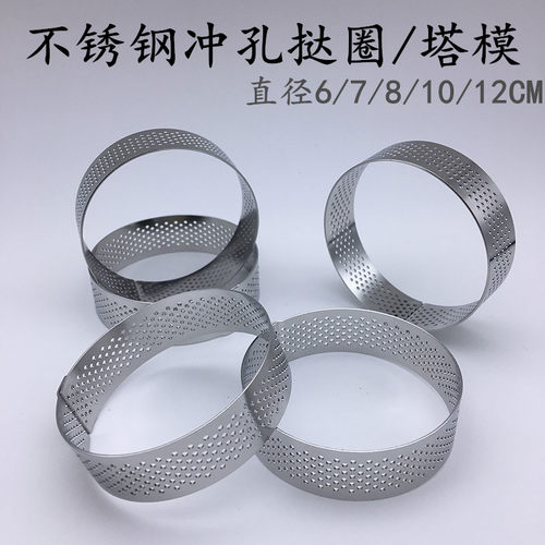 圆形塔模圈塔皮洞洞带透气孔模具