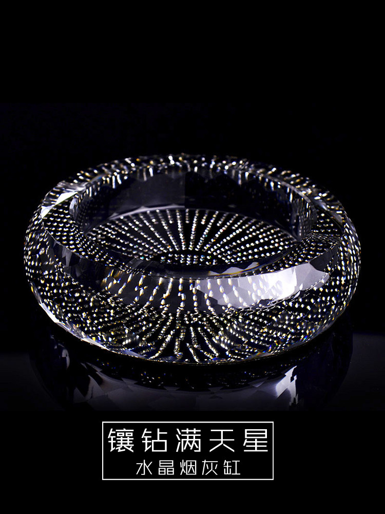轻豪华钻石镶嵌水晶玻璃烟灰缸创意时尚新潮家居客厅办公室大尺寸