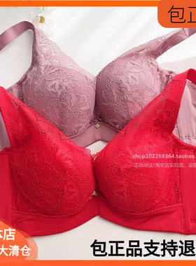 爱黛A89011A软钢圈小胸聚拢调整型中厚偏薄A杯B聚拢文胸正品内衣