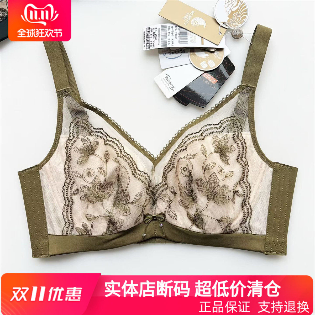 特价完美体态62双重蚕丝滋养B杯C刺绣薄棉聚拢调整型大胸显小文胸