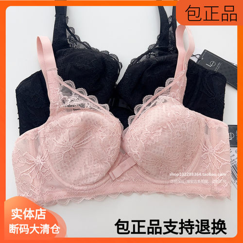 70B 75C爱黛超薄棉87010B 软钢圈全包文胸罩背心式透气孔正品
