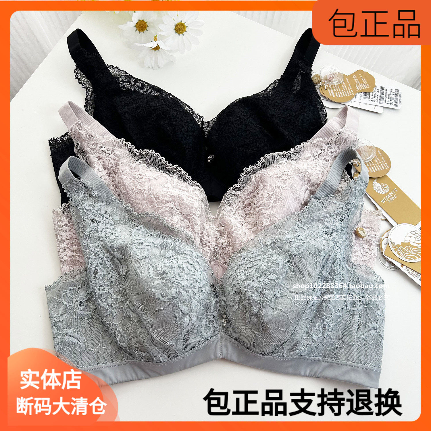 完美体态清仓软钢圈蚕丝滋养文胸文胸