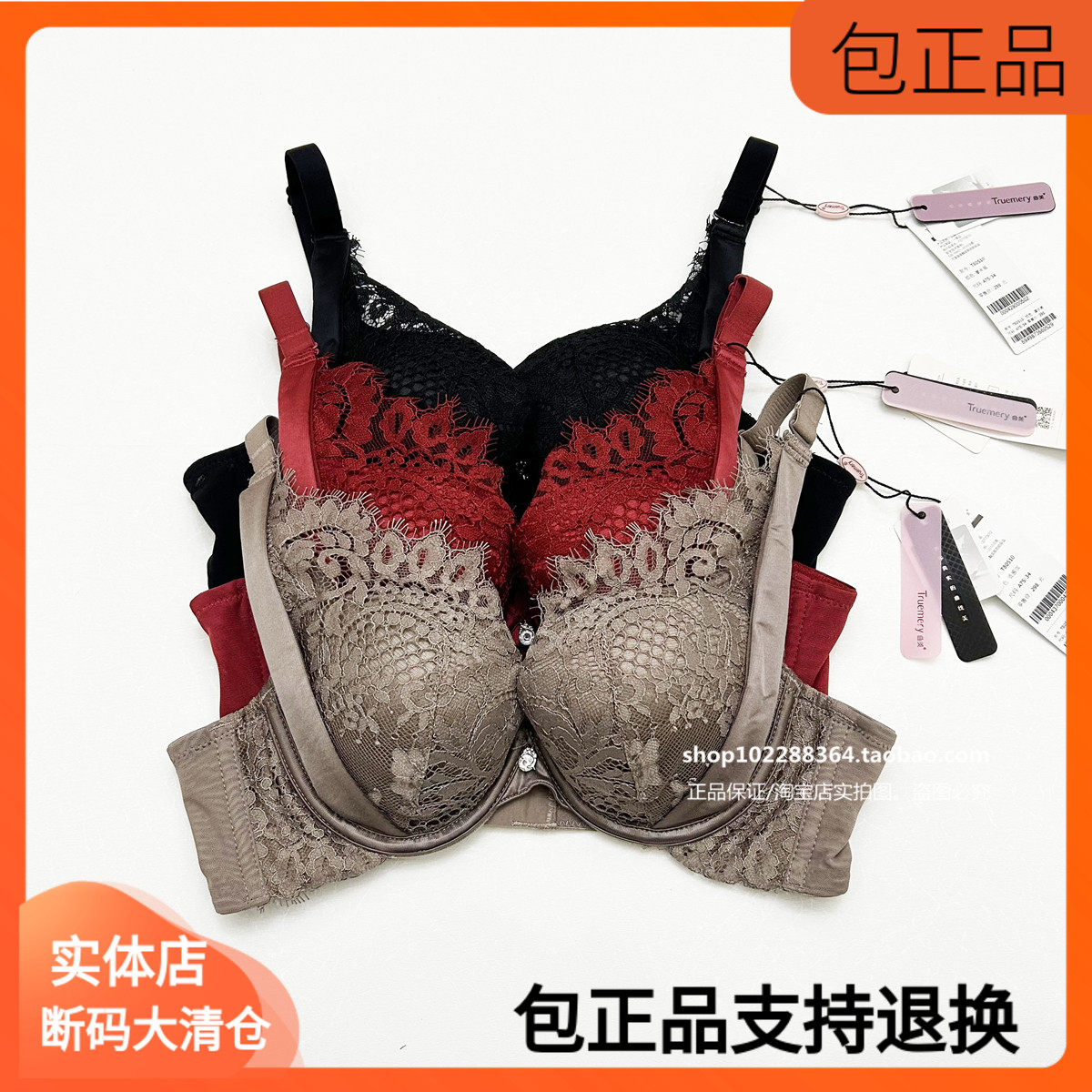 70A曲美文胸T80510厚杯蕾丝软钢圈类乳棉小胸A杯聚拢内衣专柜正品