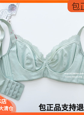 有多美60771调整型上托聚拢文胸超薄棉B杯无海绵大胸显小软钢圈