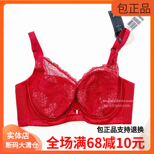 文胸无海绵 清仓爱黛全罩杯软钢圈薄棉C杯D调整型收副乳内衣正品