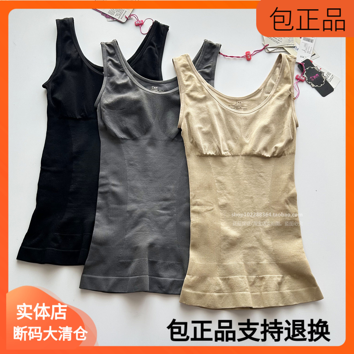 断码清仓紫秀强压女背心塑身衣包胸收副乳收腹腰大胸显小正品塑形