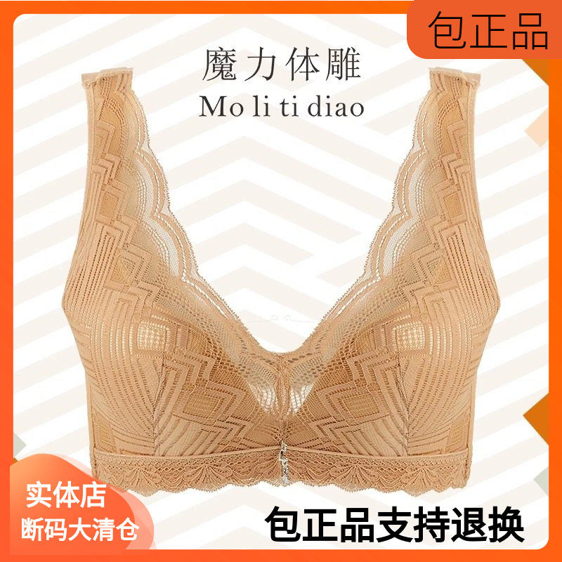 爱黛体雕背心式T85052A无文胸