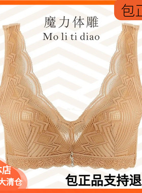 爱黛体雕背心式T85052A无钢圈中厚AB杯薄模C杯收副乳调整型文胸