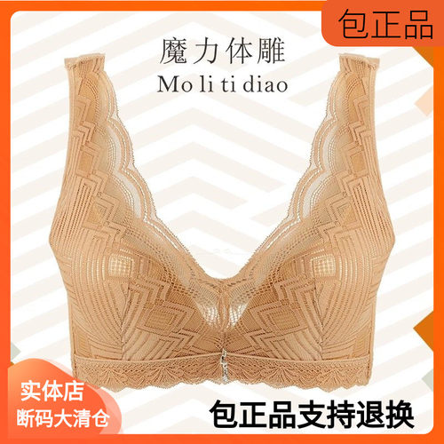 爱黛体雕背心式T85052A无钢圈中厚AB杯薄模C杯收副乳调整型文胸