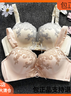 锋燕16360B文胸罩B杯上薄下厚无钢圈专柜正品性感内衣聚拢春夏