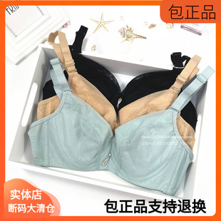 双排扣春夏完美体态A杯B杯薄款棉软钢圈蚕丝滋养文胸罩无海绵正品