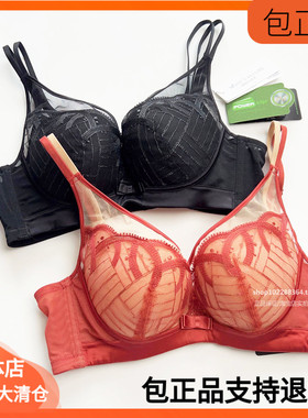 缪斯的诱惑2225调整型中厚A杯B杯无钢圈收副乳防下垂聚拢文胸正品
