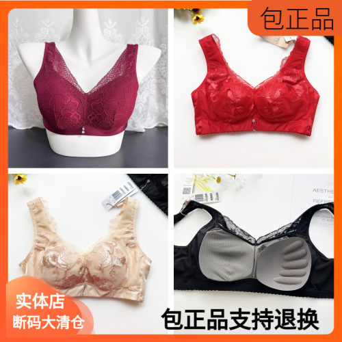 雅秘清仓养护型文胸带中厚插片背心式无钢圈调整型收副乳运动内衣