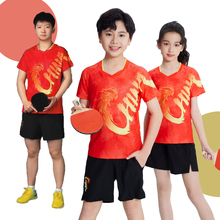 2025新款儿童乒乓球服套装男童女童运动服大赛速干国家队服定制夏
