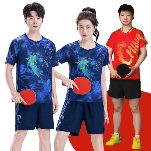 2025新款乒乓球服套装印字训练