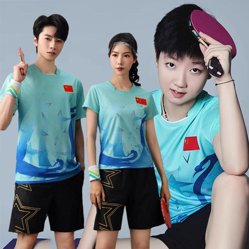 新款乒乓球服速干透气短袖