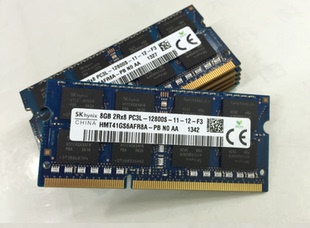 SKhynix/海力士 DDR3L 1600 8G 笔记本电脑内存条兼容8G 1600包邮