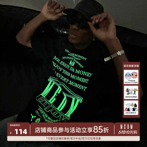 MEDM24SS夜光字母满印短袖