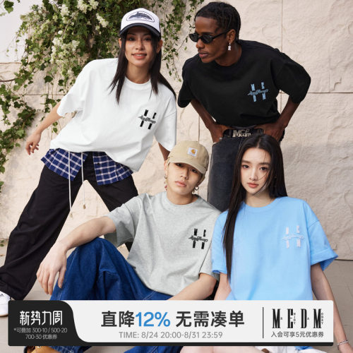 MEDM26SS基础logo牙刷绣短袖T恤