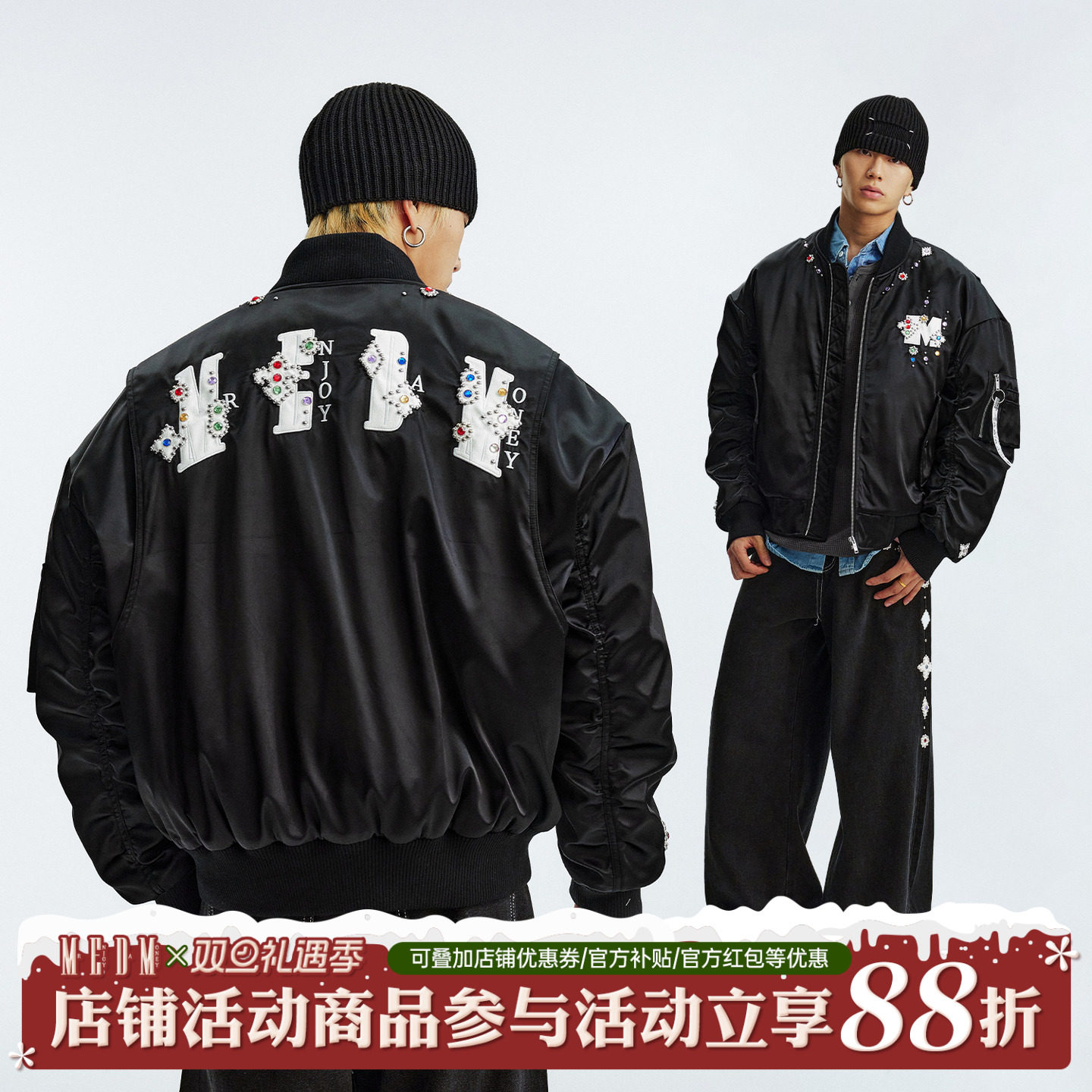 MEDM 黑色拼皮宝珠MA1休闲棒球领夹克秋冬季美式潮流男女拉链外套