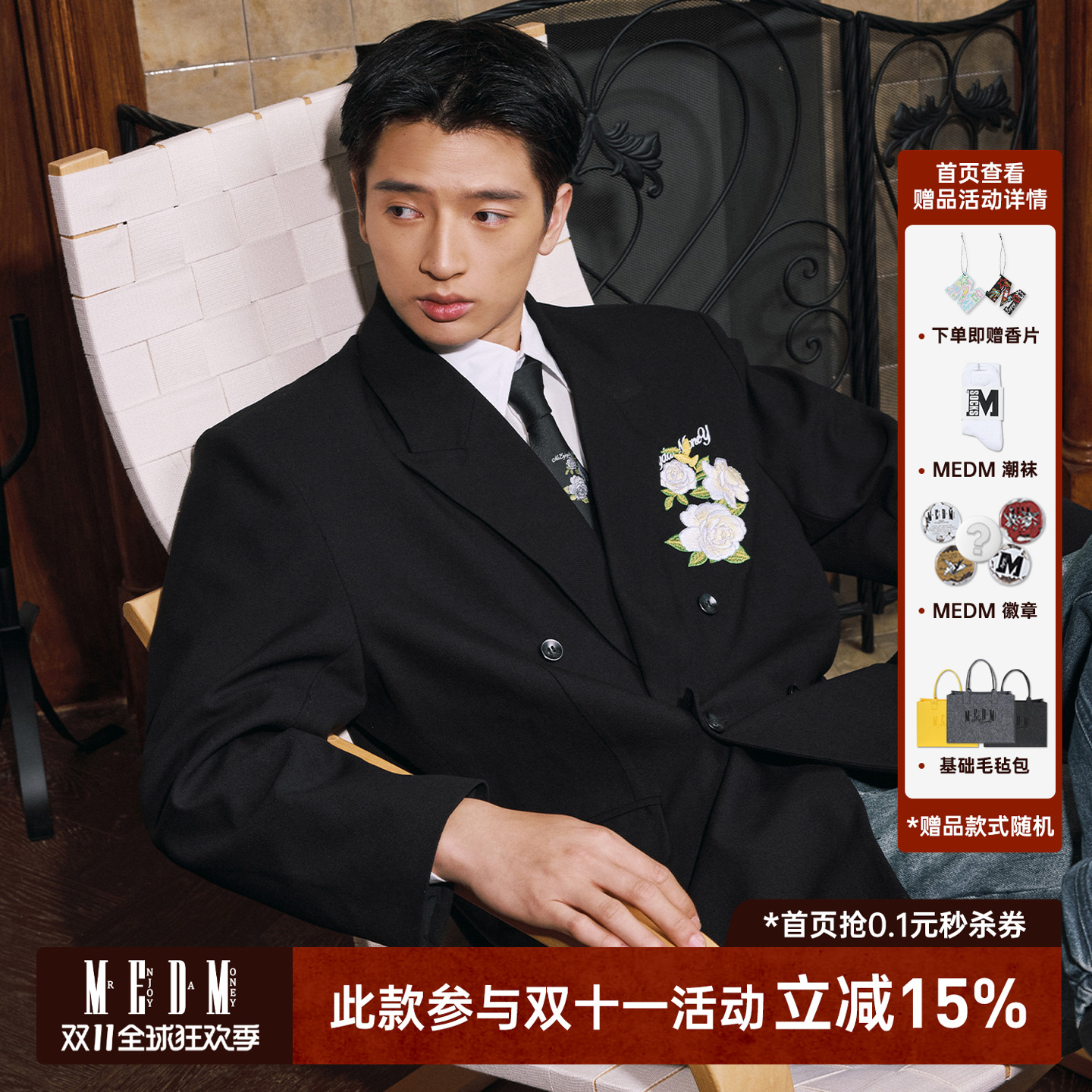 MEDM25FW山茶花刺绣休闲西服