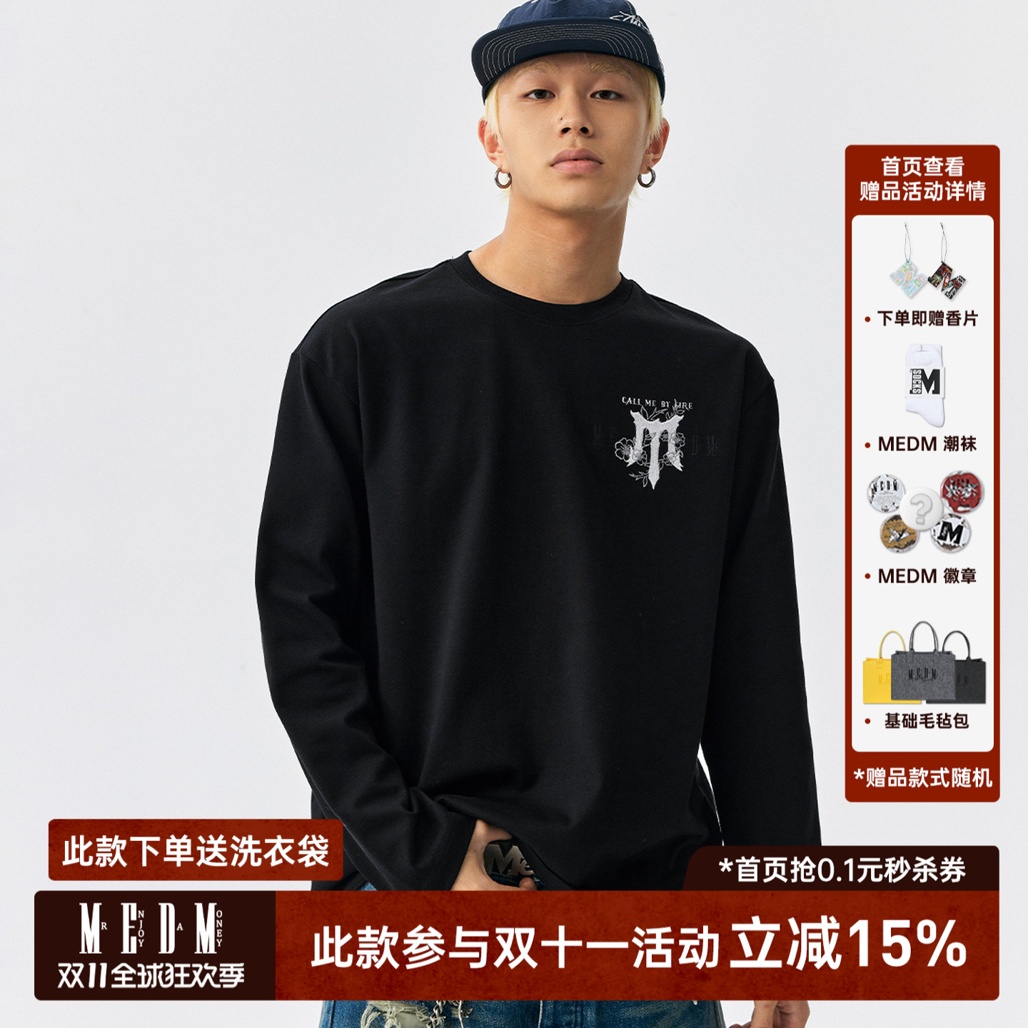 MEDM荆棘花印花休闲长袖T恤