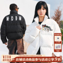 MEDM 25FW90鸭绒立领魔术贴休闲羽绒服街头冬加厚保暖情侣外套男