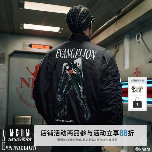 MEDMxEVA联名 第四使徒MA1夹克羽绒服设计感美式休闲外套男士秋冬