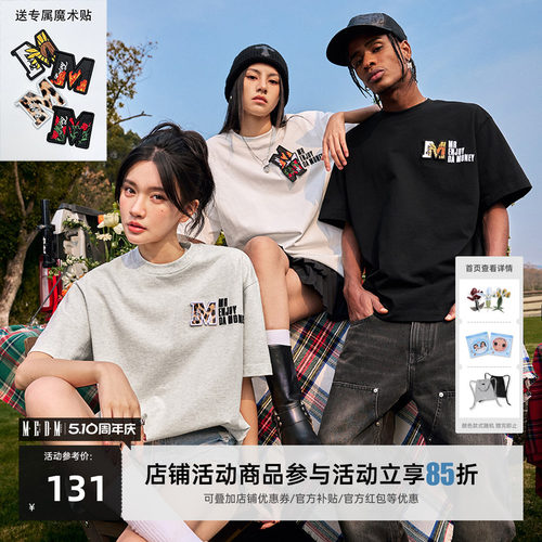 魔术贴短袖MEDM24SSTEE