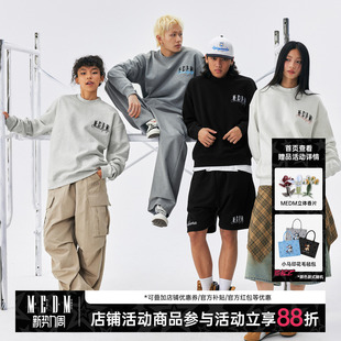 休闲情侣上衣秋 套头圆领加绒卫衣潮流百搭长袖 MEDM多色经典 基础款