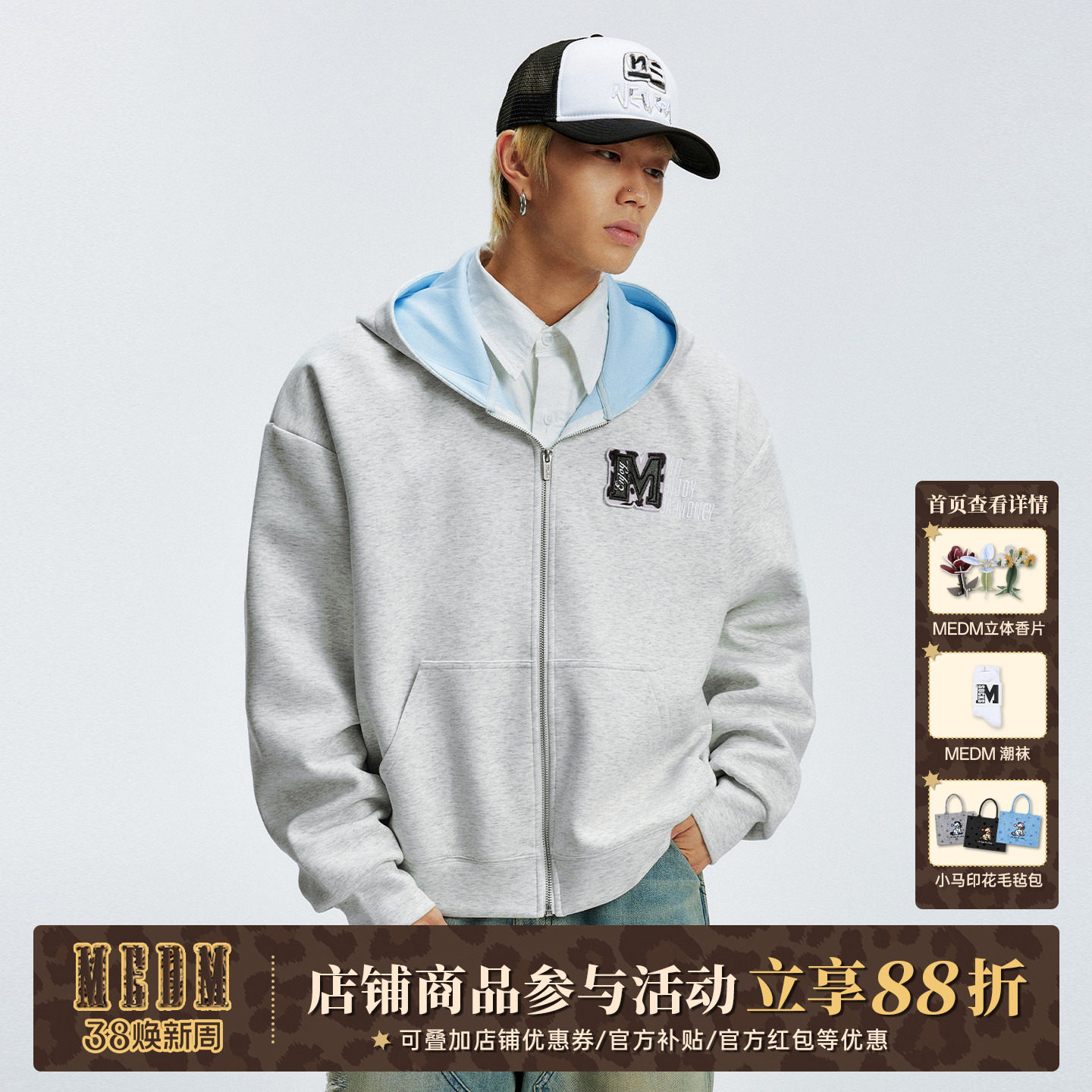 MEDM 双色空气层马毛魔术贴休闲拉链帽衫美式男女加绒连帽卫衣秋