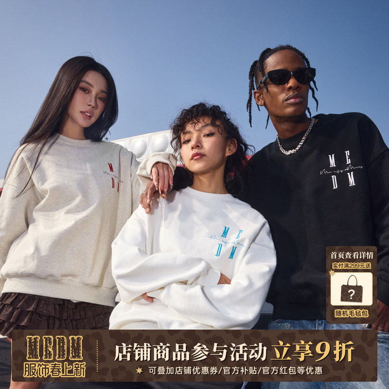 MEDM国潮基础款Logo圆领卫衣春秋季男女同款美式高街宽松休闲上衣