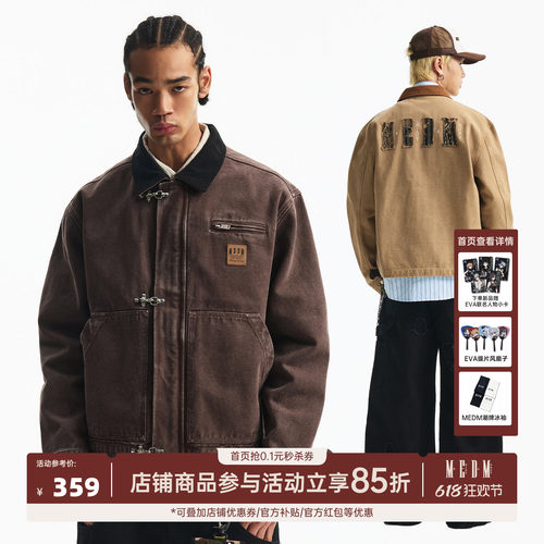 MEDM美式水洗做旧翻领夹克宽松