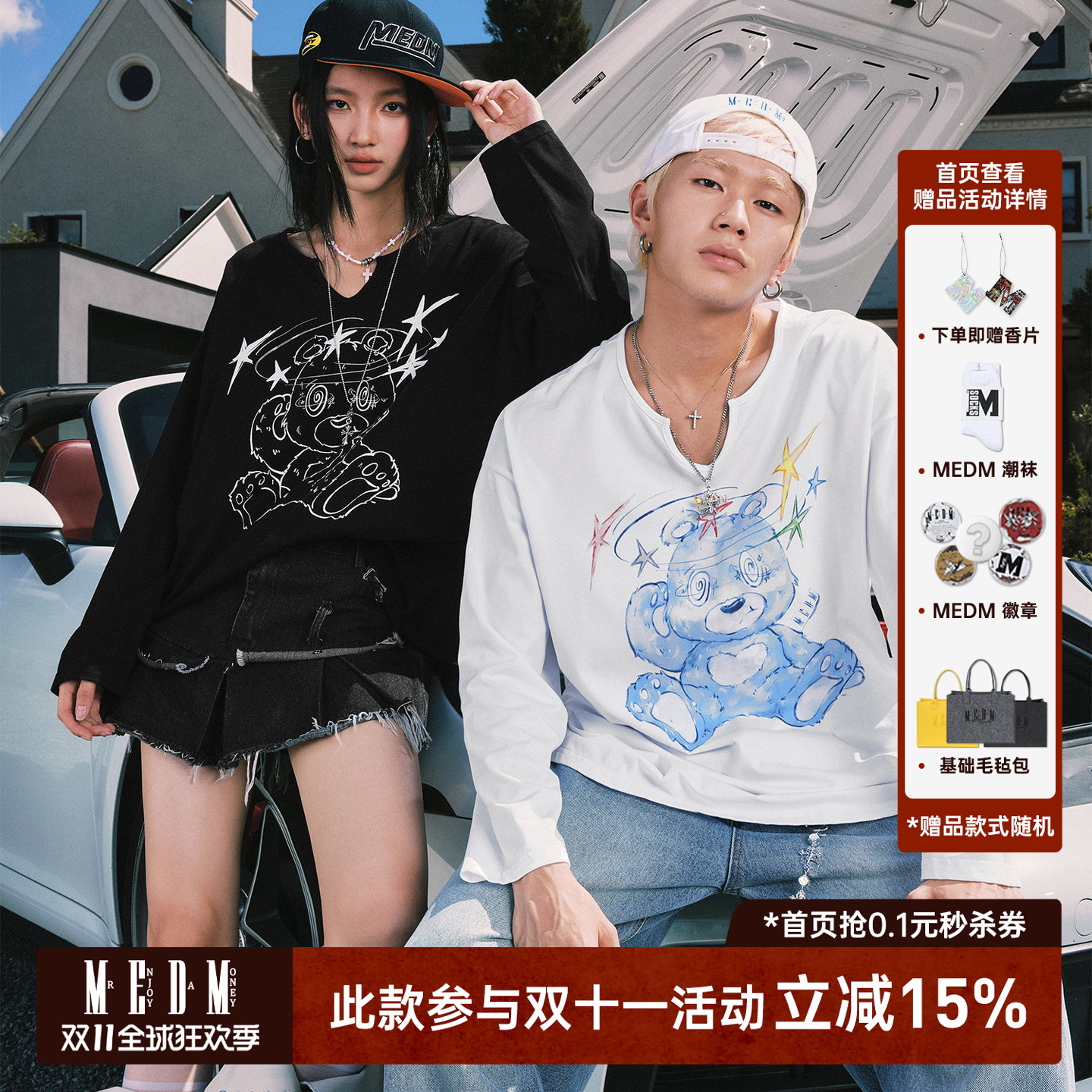MEDM小熊印花V领休闲长袖T恤