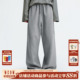 美式 肌理工装 休闲宽松卫裤 MEDM 春秋基础百搭男女抽绳直筒拖地裤