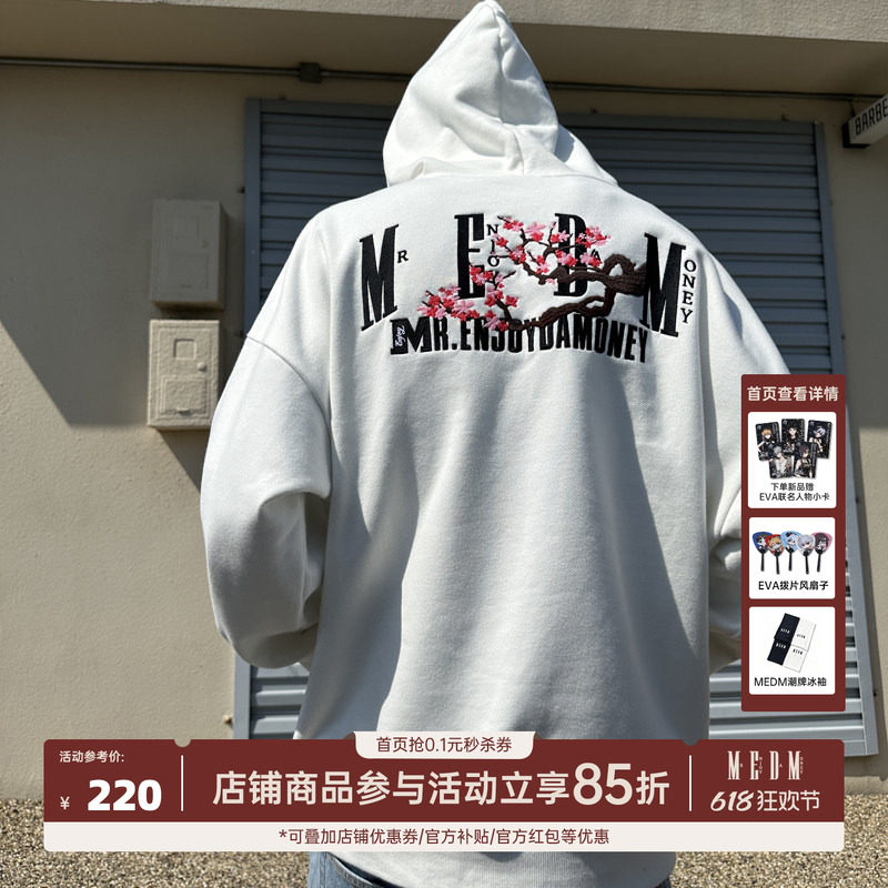 MEDM“盆栽系列”连帽卫衣男春秋季美式潮牌街头嘻哈百搭休闲帽衫
